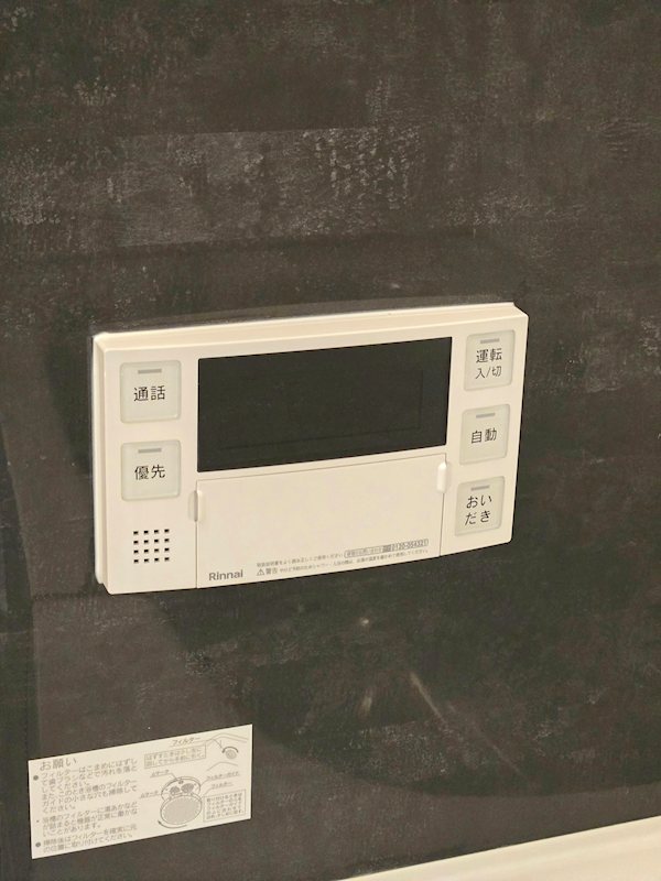 A.FLAT Ⅱ その他設備
