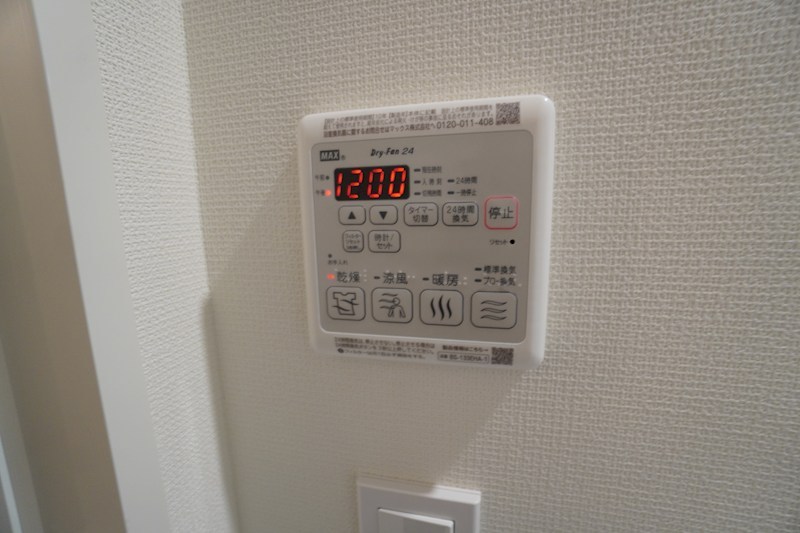 A.FLAT Ⅱ その他設備