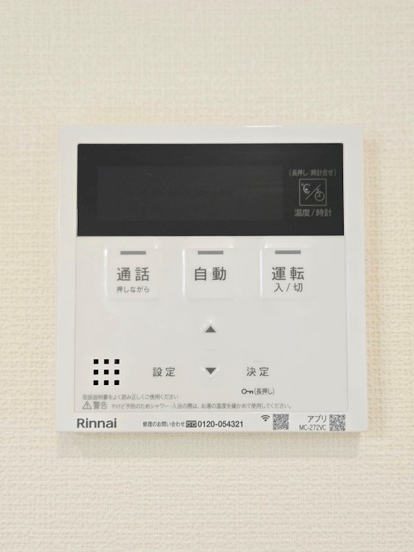 A.FLAT Ⅱ その他設備
