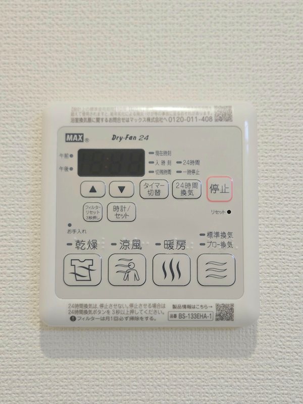 A.FLAT Ⅱ その他設備