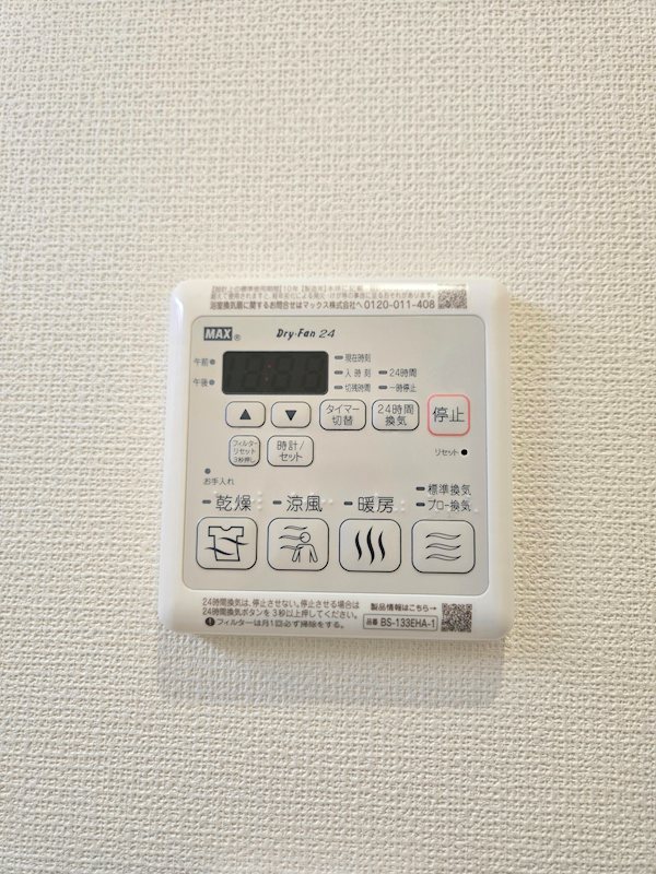 A.FLAT Ⅱ その他設備