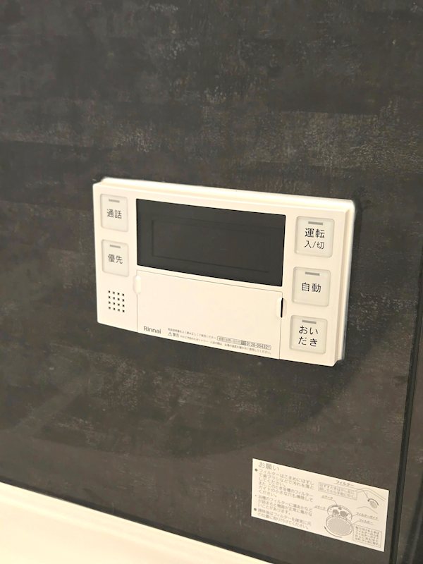 A.FLAT Ⅱ その他設備