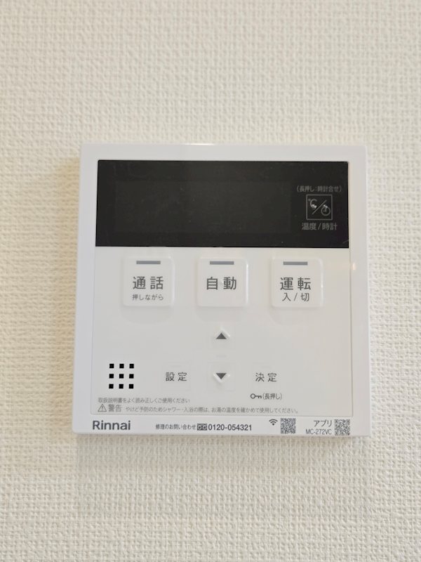 A.FLAT Ⅱ その他設備