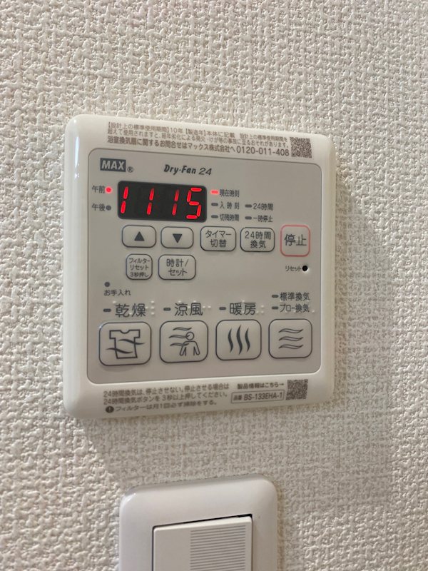 MAISON FUTABA その他