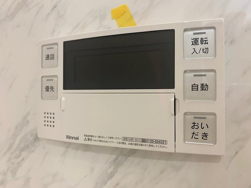 MAISON FUTABA その他