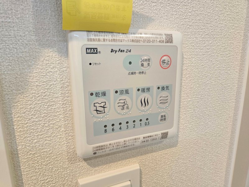 ピュアシティ下北沢  その他設備
