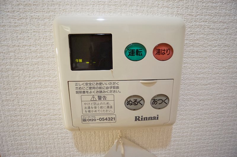 Ardiy-1　アルディーワン その他設備