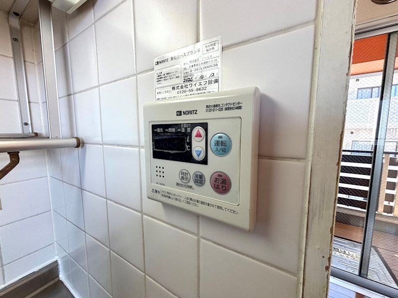 三鶴屋ハウス その他設備