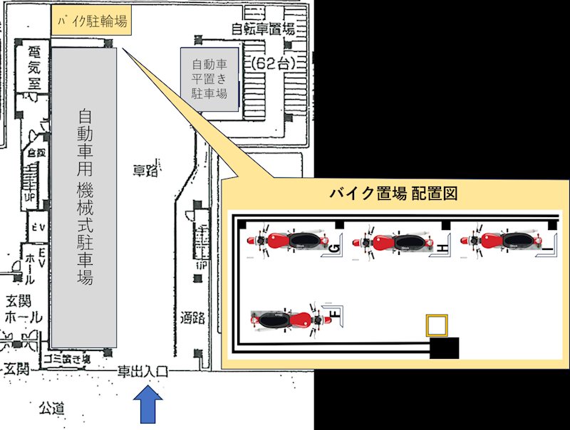 グレースコートバイク駐輪場 間取り