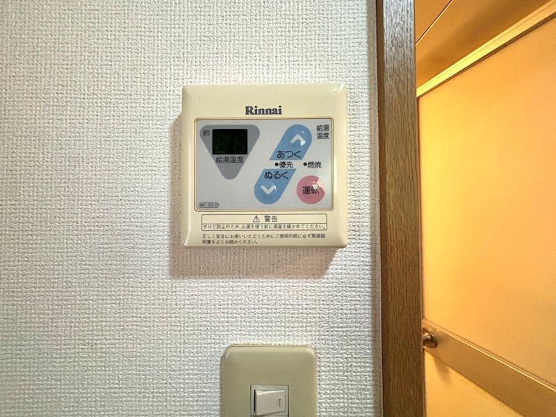 ハムステッド その他設備