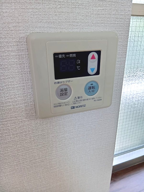サクラハイム その他設備