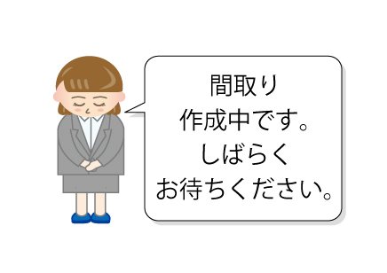 ハムステッド店舗 間取り