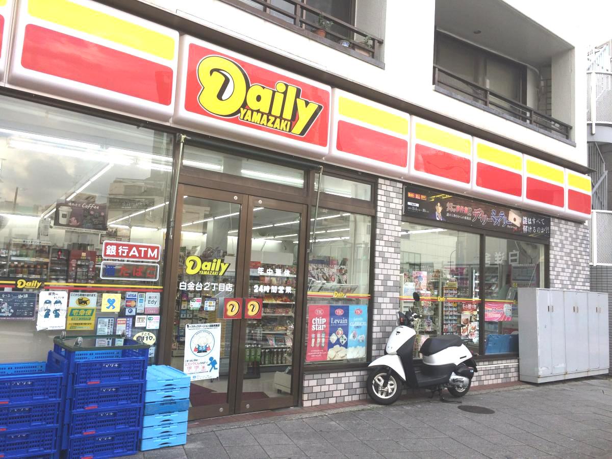 ショパン高輪 コンビニ