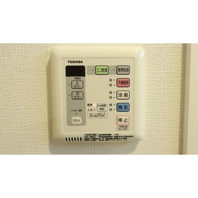 KANZE SHIBAURA RESIDENCE その他設備