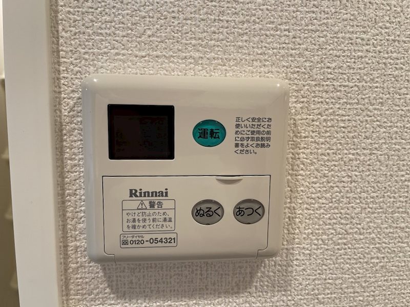 プレサンスＮＡＧＯＹＡ桜通ビッグビート その他設備