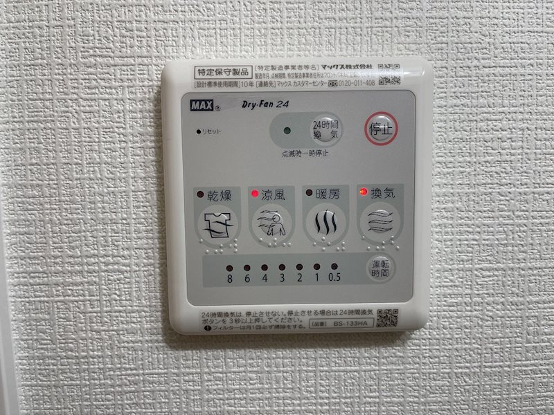 エスリード上前津テルツェ その他設備