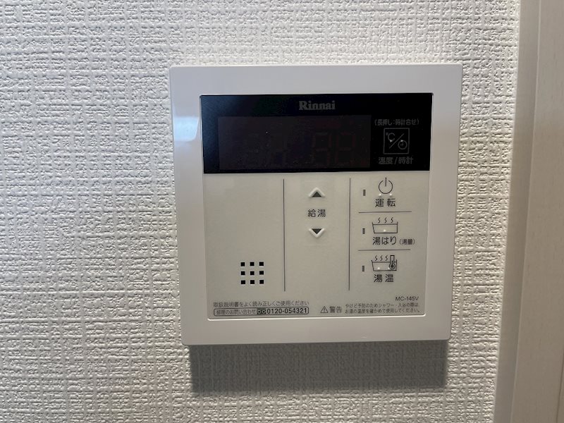 エスリード上前津テルツェ その他設備
