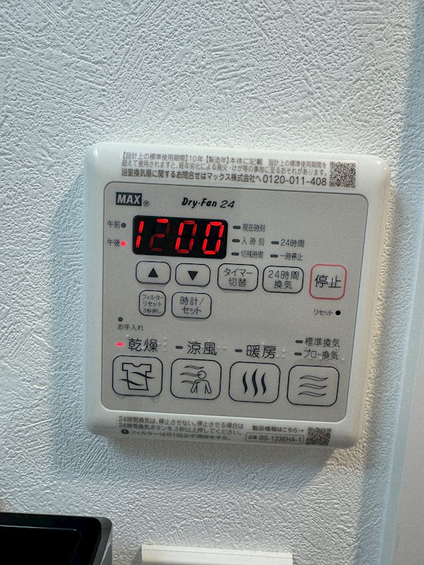 ルネフラッツ庄内通駅前 その他