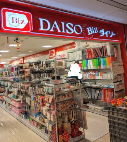 フィヤージュ南桜公園 スーパー