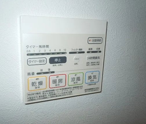 アクアブルー その他設備