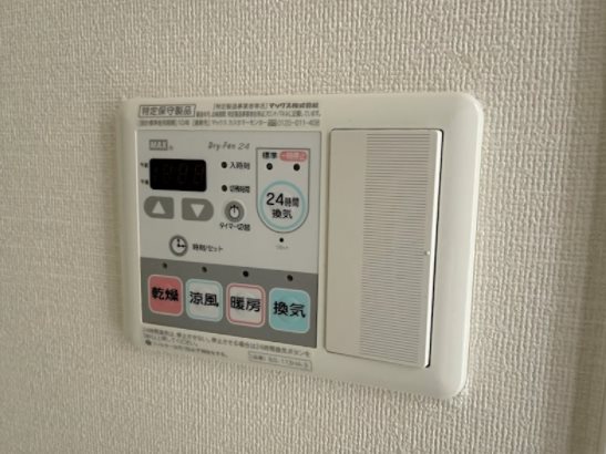 プレサンス桜通り葵 その他設備