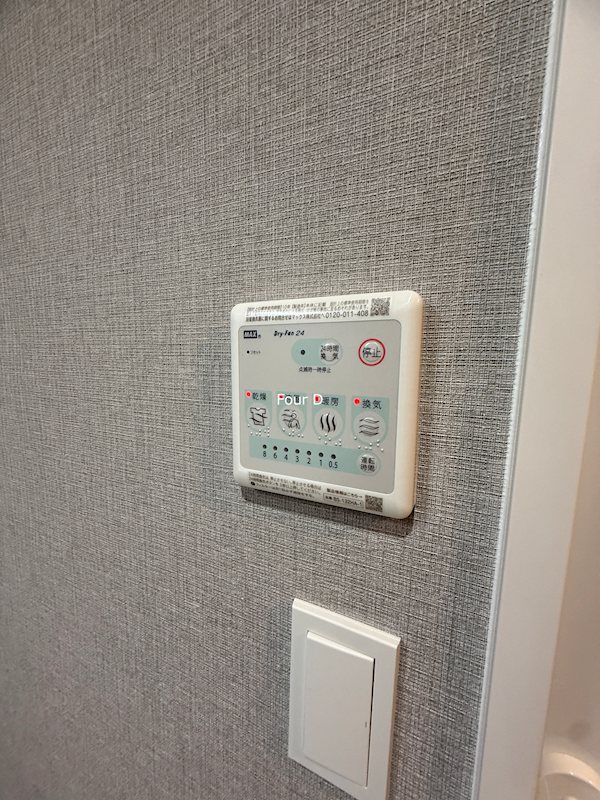 ストーリア名古屋城西 その他設備