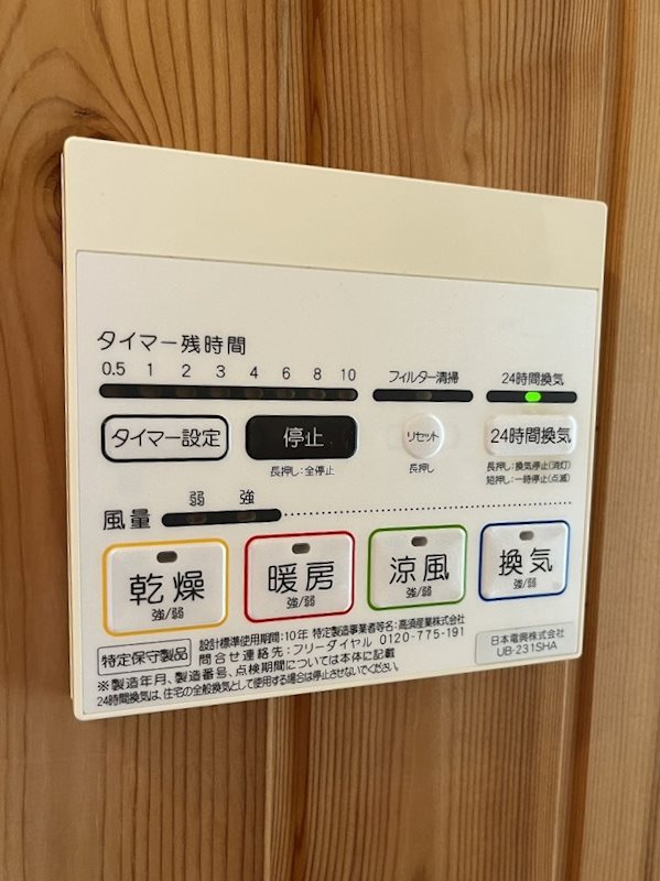 エイトエムジー名駅 その他