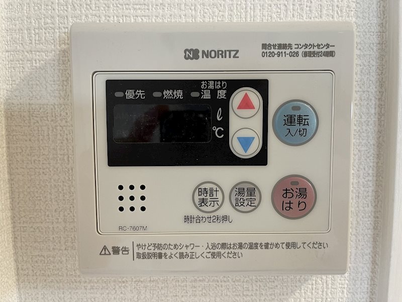 エスリード新栄マルス その他設備