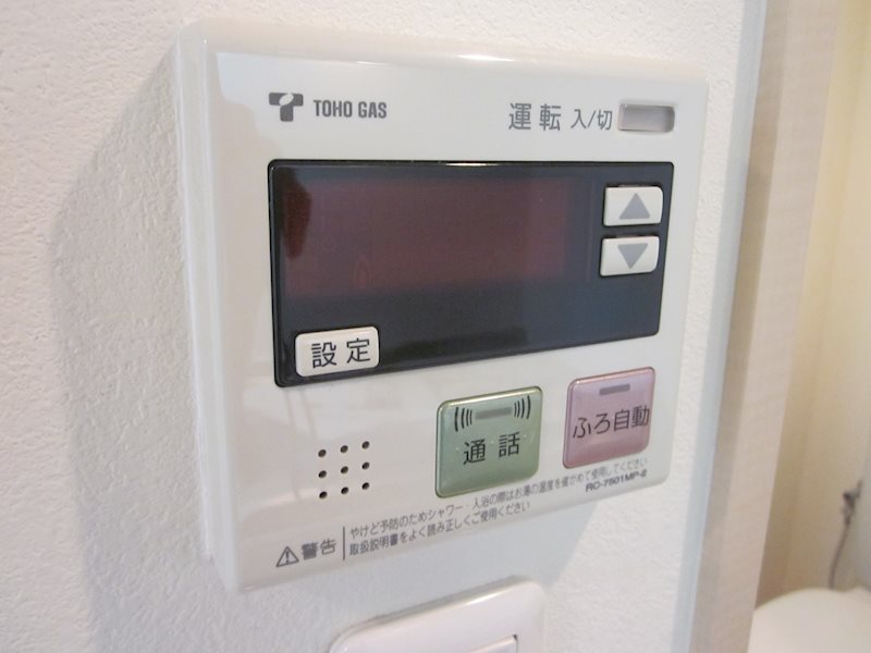 パークアクシス丸の内 その他設備
