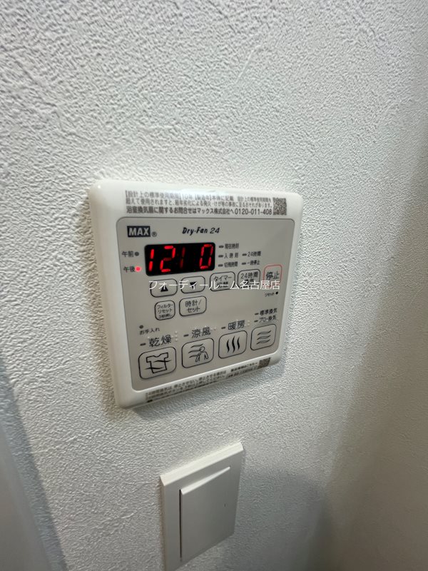 プレサンス東別院セレニス その他