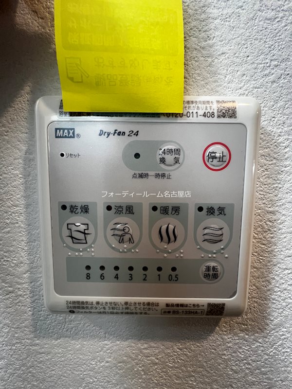 フェリス浄心 その他設備