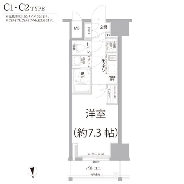エスリード上前津セレーノ 間取り