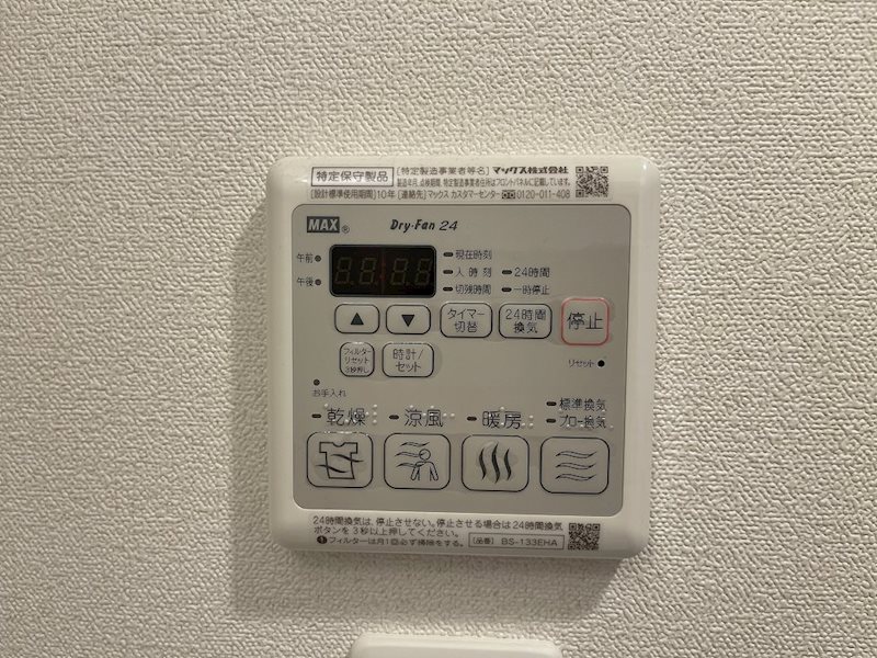 プレサンス上前津プレス その他設備