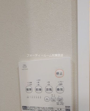 アーバンフロント秋葉原  その他設備