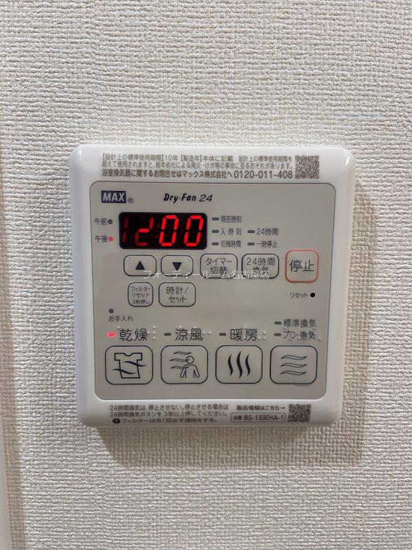 プレサンス広小路通今池 その他