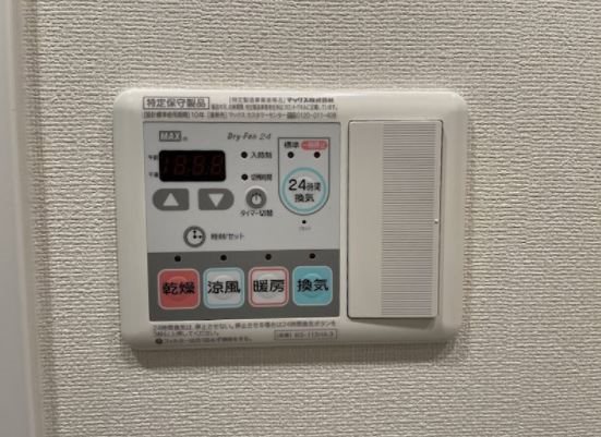プレサンス金山コネクト その他設備