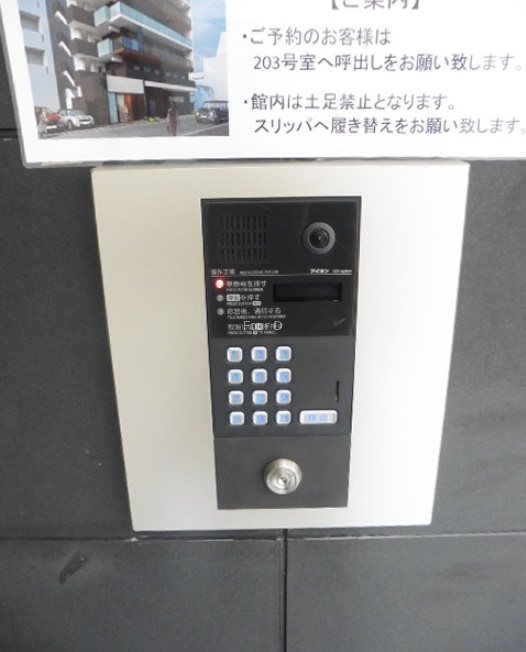 グランポート  セキュリティ