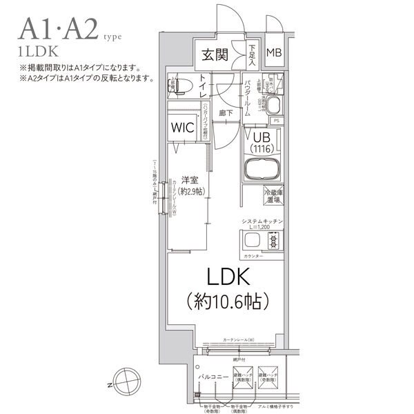 エスリード今池ルミナス 間取り