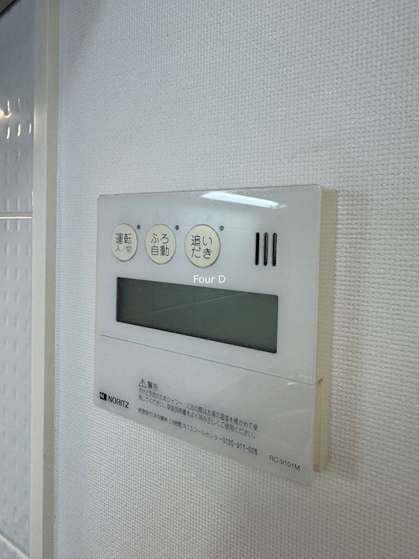 ルーエ千種 その他設備