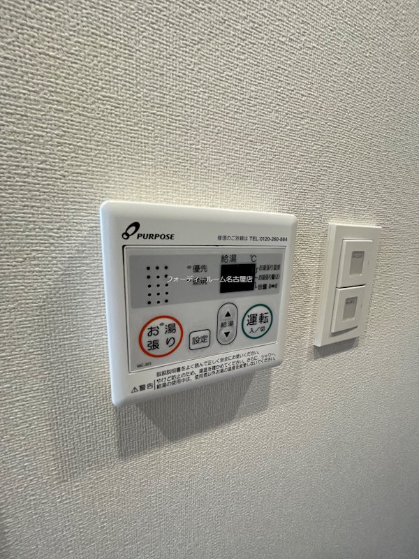 プレサンス今池駅前フェルディノ その他設備