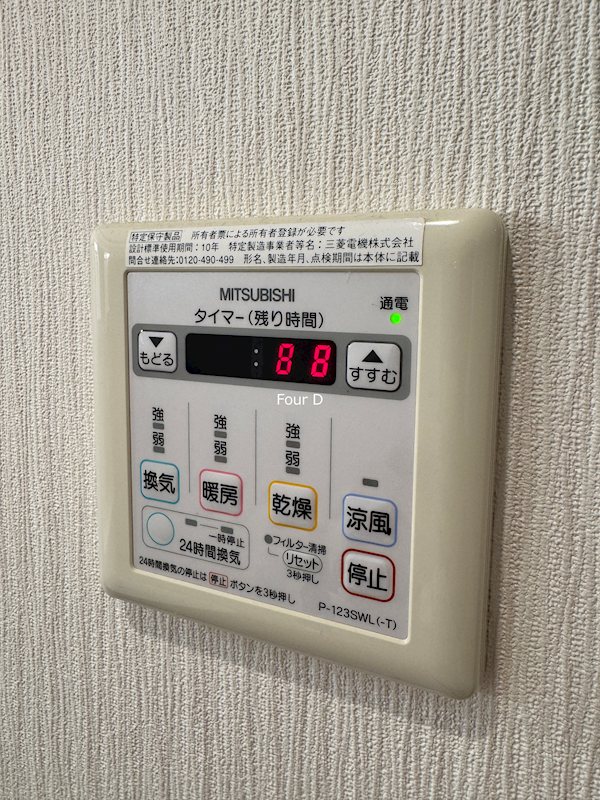 ルーエ千種 その他設備
