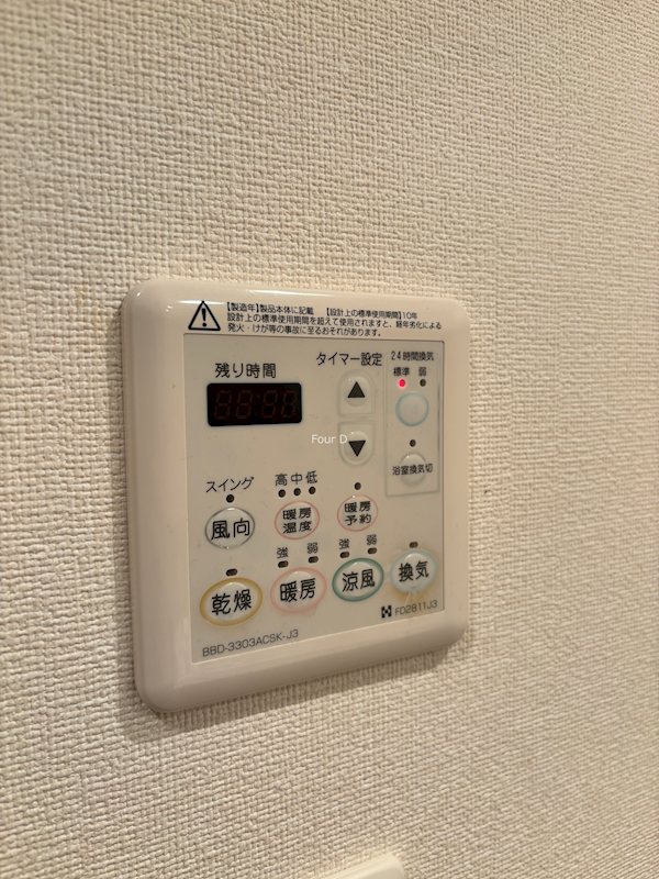 プレサンス錦ラウム その他