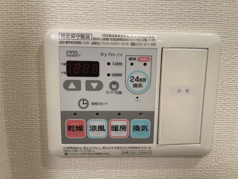 プレサンス錦プレミアム その他