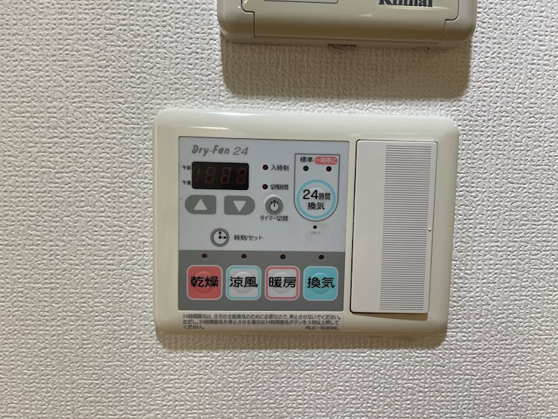 プレサンス名古屋駅前アクシス その他
