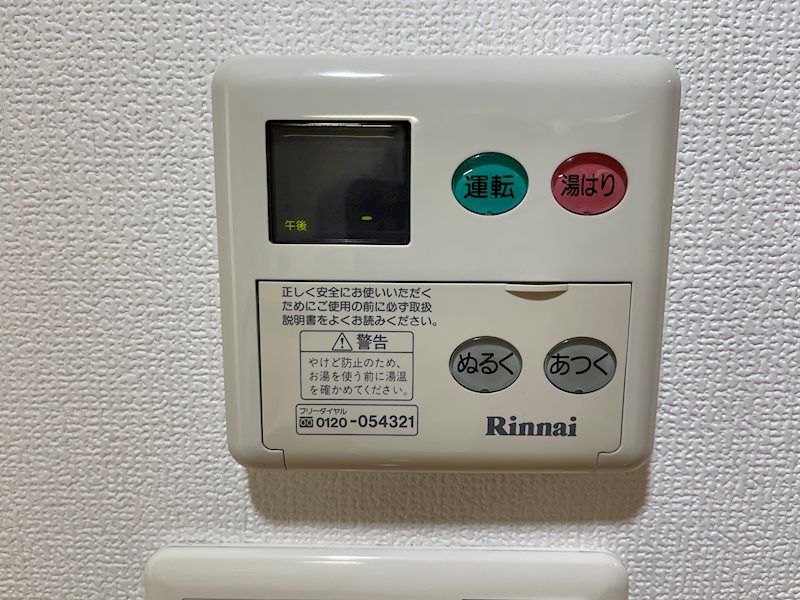 プレサンス名古屋駅前アクシス その他
