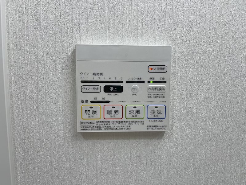 アクアエテルナ泉 その他