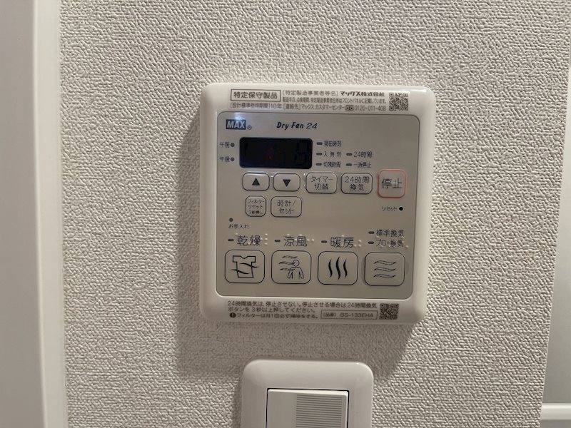 プレサンス東別院駅前Ⅱ その他設備