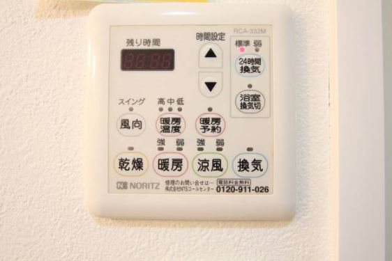 HF名駅北レジデンス　EAST その他