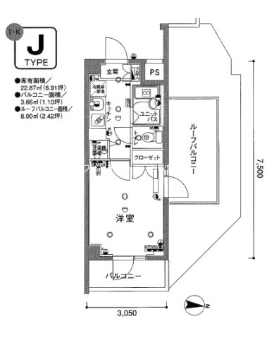 スカイコート文京白山第3  間取り
