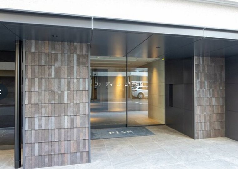ピアース千代田東神田 エントランス